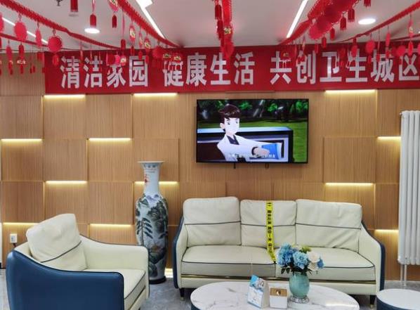 北京博康泰口腔医院休息区