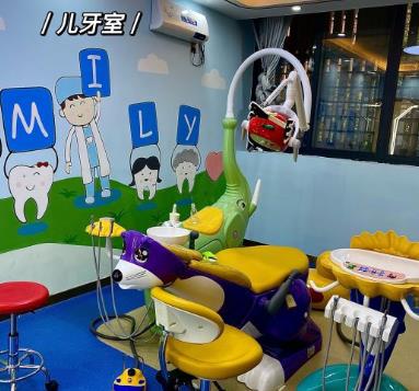 安顺牙博仕口腔门诊部儿童治疗室