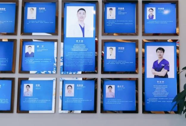 南宁蓝天口腔医院医生团队