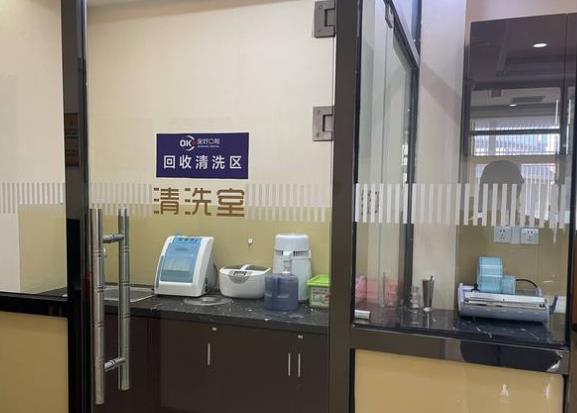 沈阳全好口腔门诊部消毒室