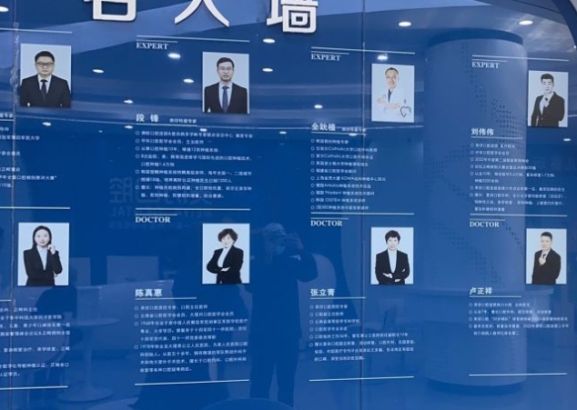 大理美伢口腔诊所医生团队