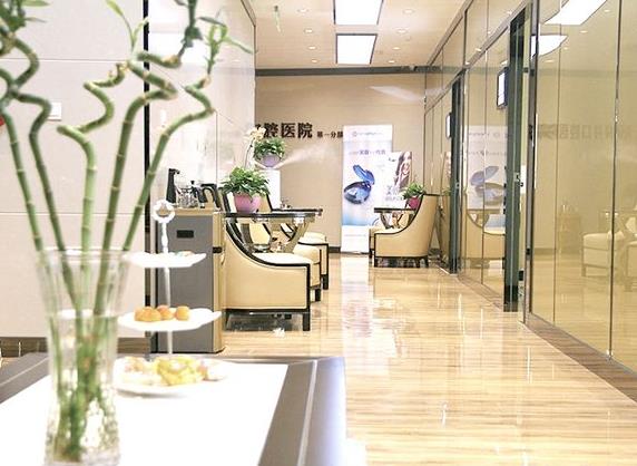北京王府井口腔医院环境