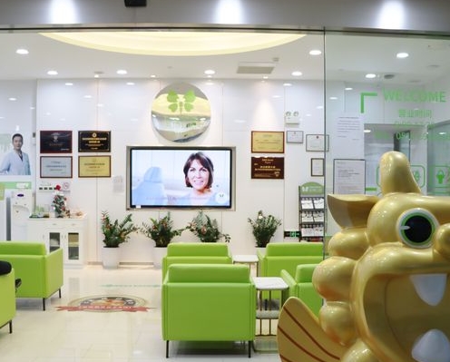 英博口腔(苏州姑苏店)休息区