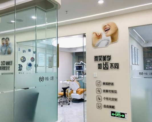 重庆中齿口腔门诊医院环境