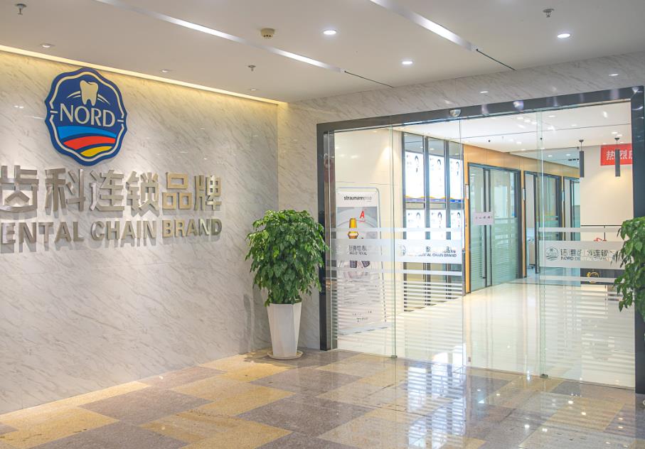 深圳诺德口腔医院环境
