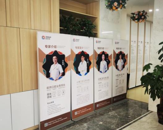 太原欧然口腔医院医生团队