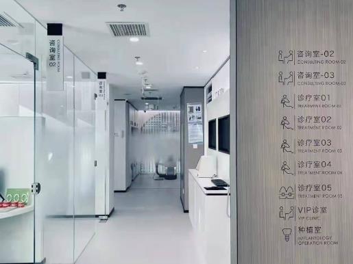 北京品格口腔门诊部医院环境
