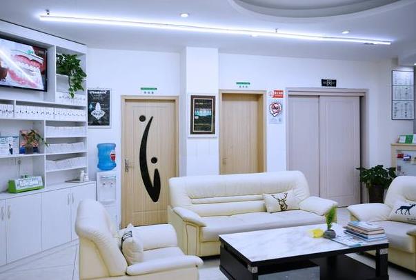 成都百龄康贝口腔诊所休息区