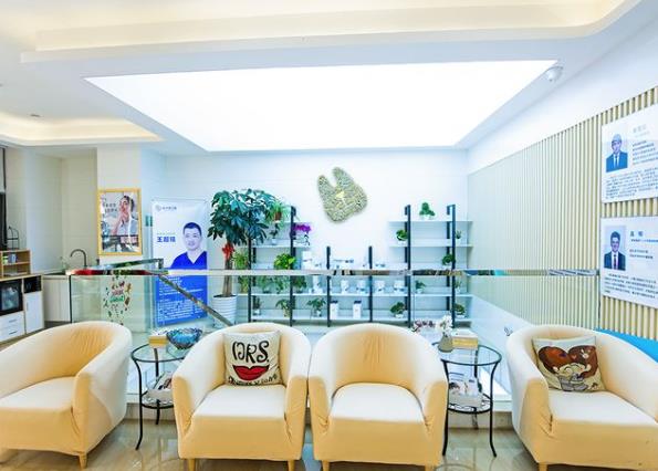 杭州一牙口腔门诊部休息区