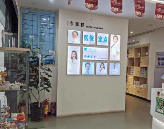 广州致尚口腔门诊部医生团队