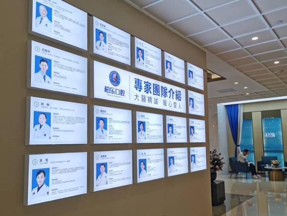 南宁柏乐口腔门诊部医生团队