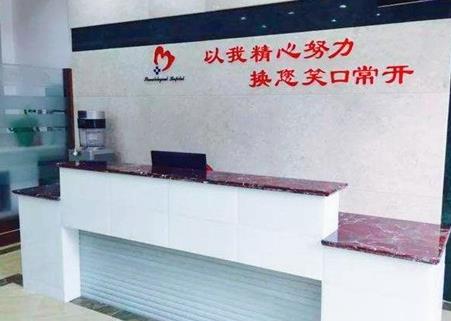 南阳市口腔医院医院门头