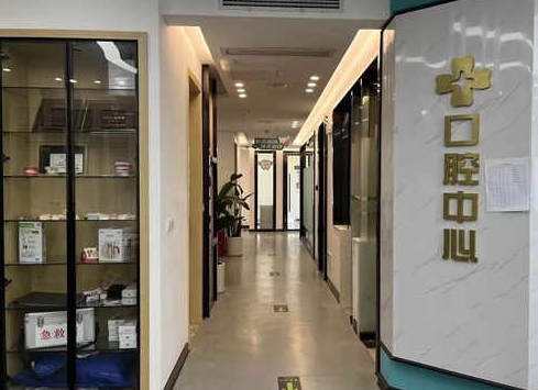 贵阳速美口腔门诊部医院环境