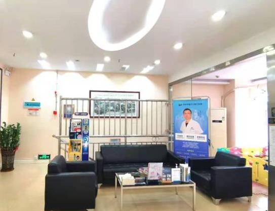 深圳盖尔口腔门诊部休息区