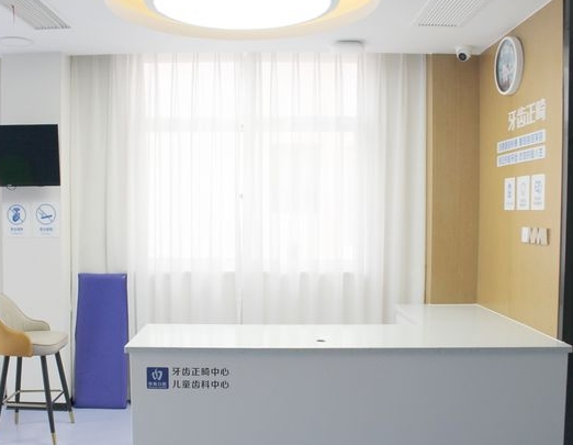 福建华南口腔医院(福清门诊部)医院环境