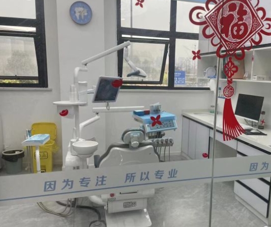 成都博众口腔门诊部治疗室