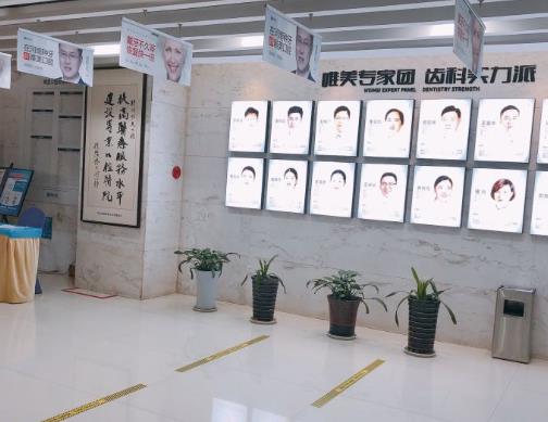 郑州唯美口腔医院医生团队