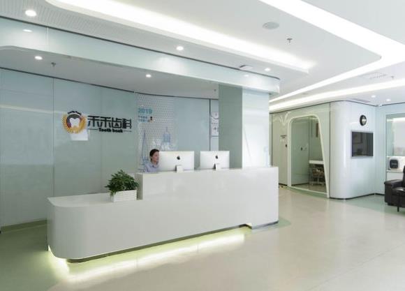 北京禾禾口腔门诊部（双井店）