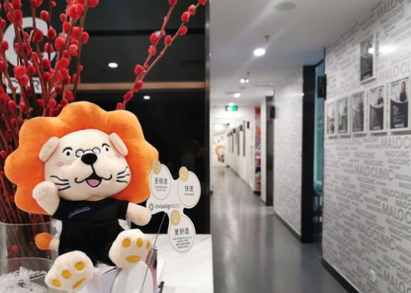 北京马泷皓康美齿口腔门诊部（国贸店）医院环境