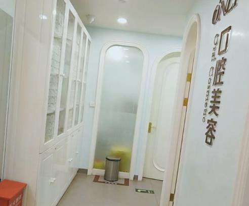 北京壹加壹医疗美容门诊部口腔科医院环境
