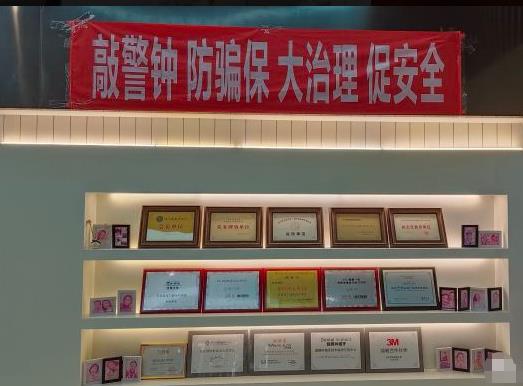 成都武侯金琴口腔(太升门诊)医院荣誉