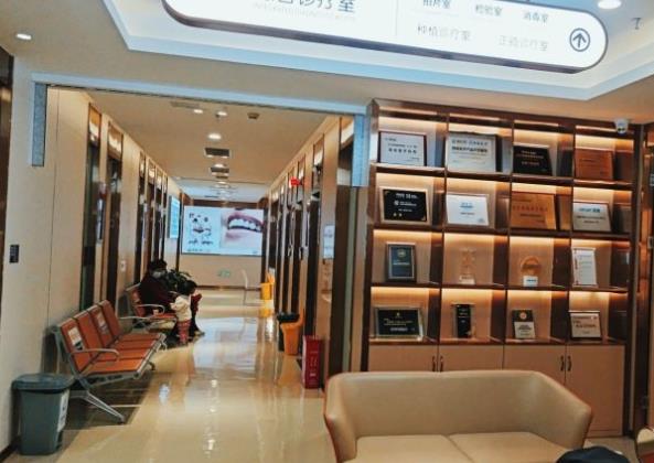 成都新桥口腔医院（蜀汉店）医院环境