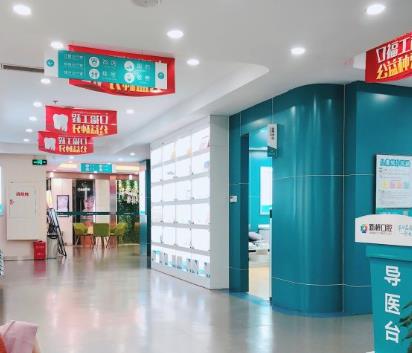 成都新桥口腔医院（玉双院区）医院环境