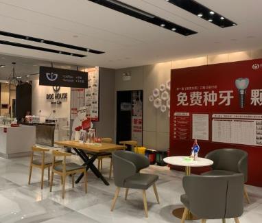 东莞东城同步齿科口腔门诊部休息区