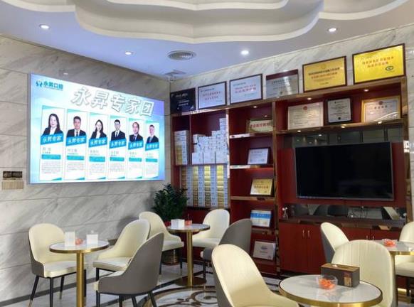 东莞虎门永昇口腔门诊（莞城店）休息区