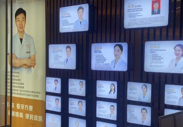 福建泉州晋江青阳金榜口腔门诊部（帝豪总店）医生团队
