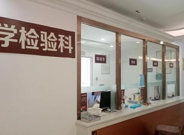 广东顺德壹加壹美容医院口腔科检验科
