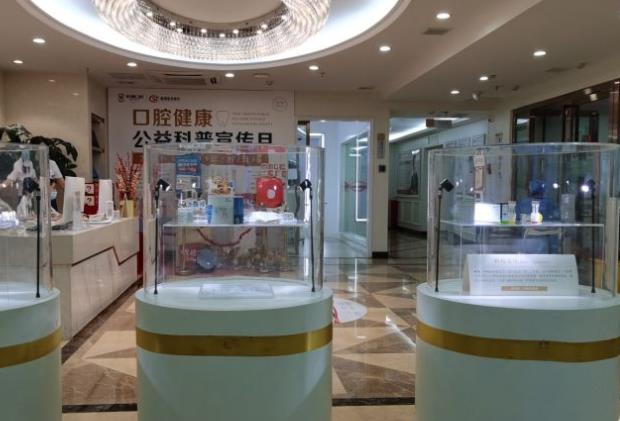 广州柏德口腔医院（越秀院区）医院环境