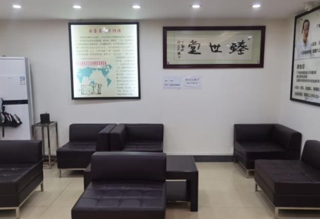 广州力德口腔诊所休息区