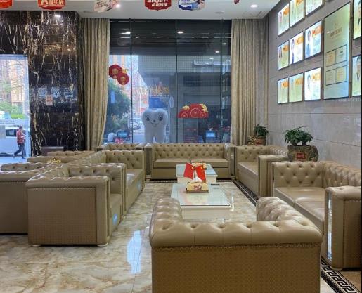 广州瑞德口腔医院(番禺院区)休息区