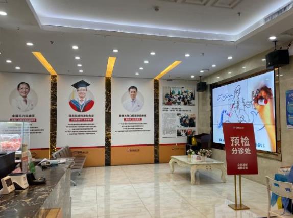 广州雅皓口腔门诊部医院环境