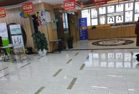 贵州都匀牙博仕口腔诊所医院一角