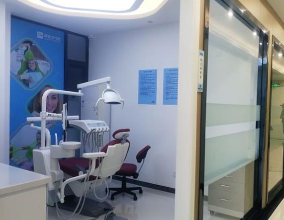杭州健齿贝口腔诊所治疗室