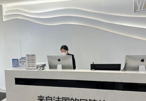杭州京港雅莱口腔门诊部（雅莱齿科）