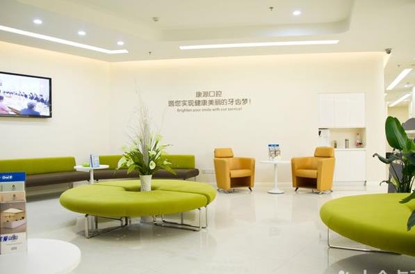 杭州康源口腔医院（文二路店）大厅环境
