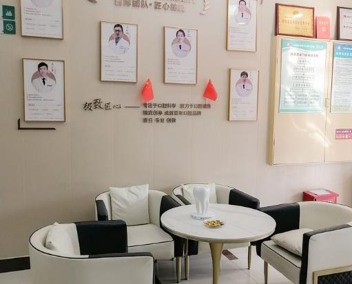 杭州瑞创口腔康美门诊（世纪大道店）休息区