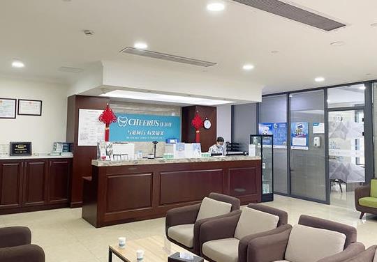 杭州水云街口腔门诊部前台