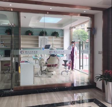杭州雅乐口腔门诊（山水国际店）治疗室