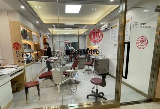 合肥佳冠口腔门诊部（庐阳院）治疗室