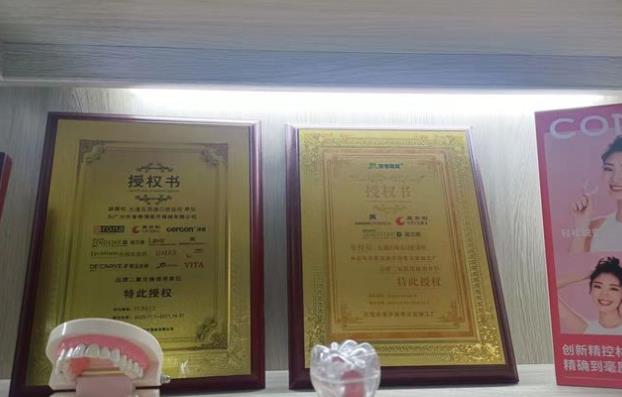 淮南大通区周涛口腔诊所医生团队