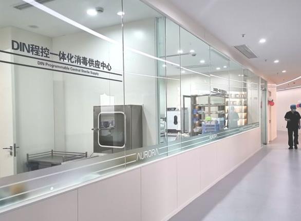 极光口腔门诊sm广场店消毒室