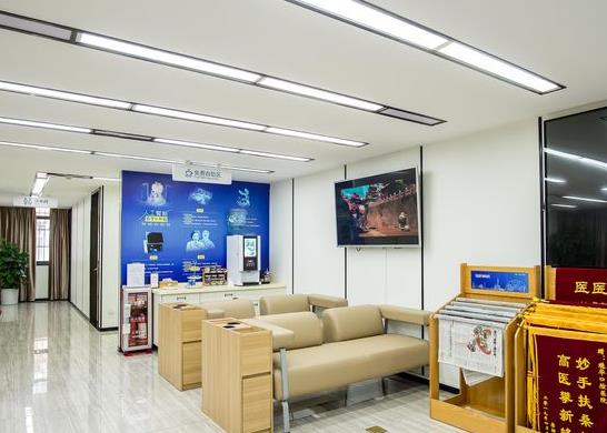 暨南大学附属穗华口腔医院(荔湾院区)休息区