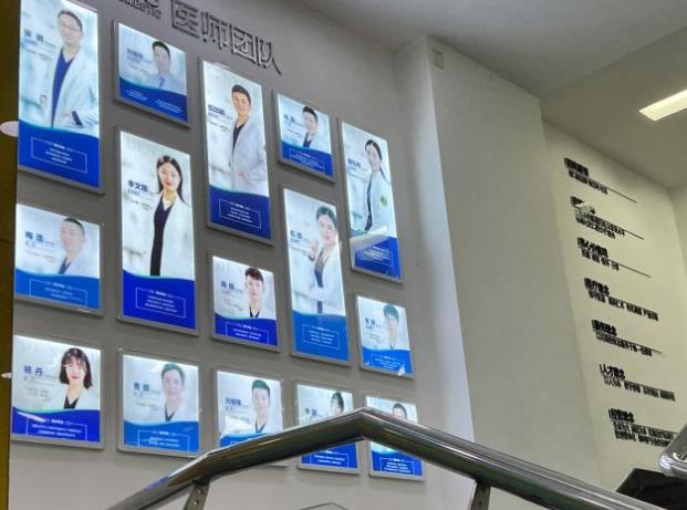 江西九江中山口腔医院医生团队
