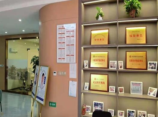 开封豫大口腔黄河路门诊部医院荣誉