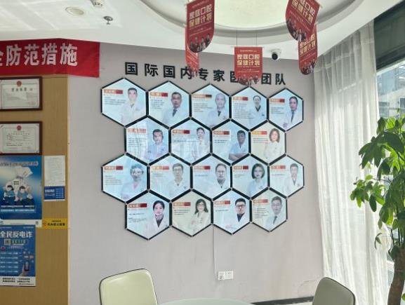 南京贝鹤雅康口腔医院医生团队