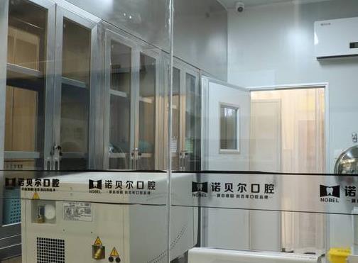 南宁爱琴海诺贝尔口腔门诊部（埌东店）消毒室
